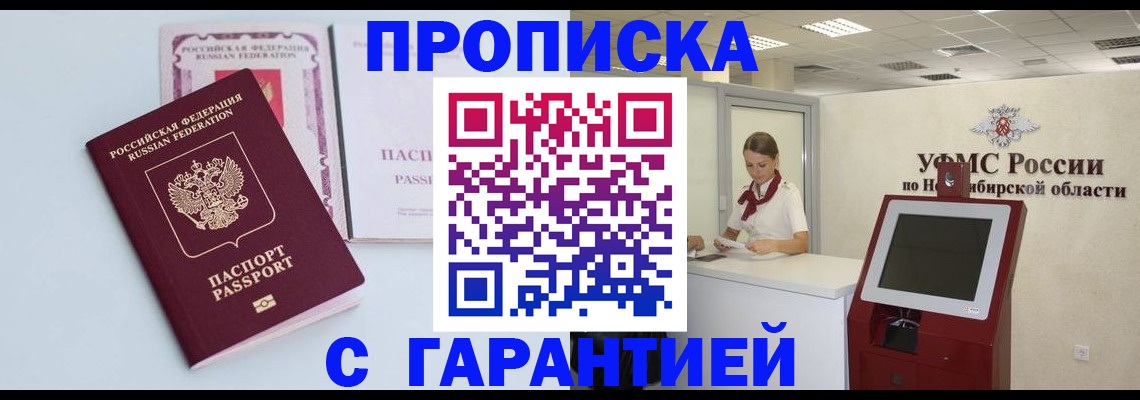 форма 3 в Пскове