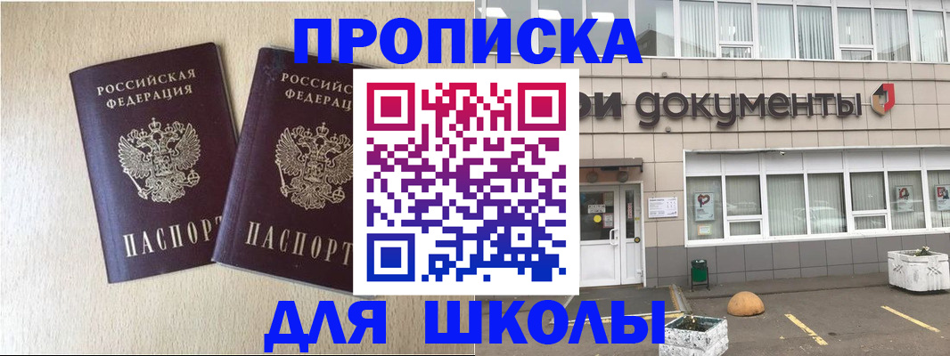 форма 3 в Пскове